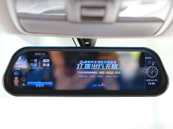 嘀嘀虎b100流媒体后视镜,嘀嘀虎后视镜评测