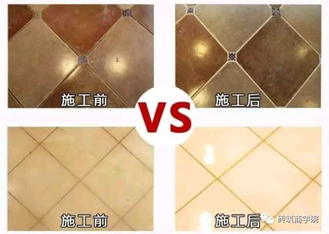 一般家庭用什么美缝比较好,做美缝什么美缝比较好用