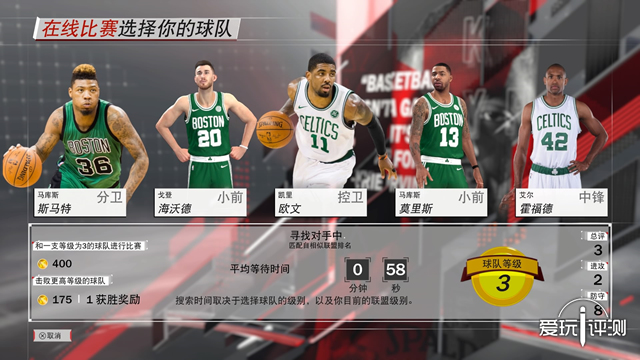 nba2k18nba2k20哪个好,nba2k18评测