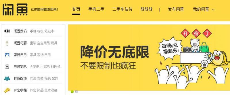 怎么在闲鱼买到靠谱二手手机,闲鱼上面的二手苹果手机靠谱吗