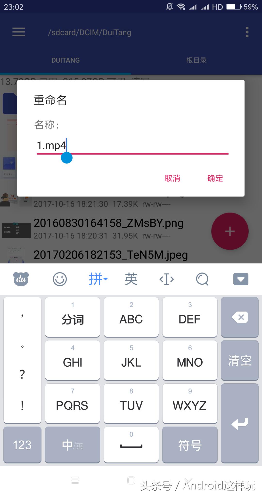 原创教程怎么下载,如何往百度网盘上传视频