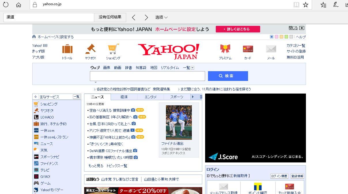 为什么日本人喜欢索尼,为什么日本人钟爱二手货