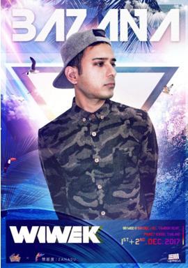 BAZANA海岛音乐节香蕉计划打造亚洲独一无二音乐节形式！