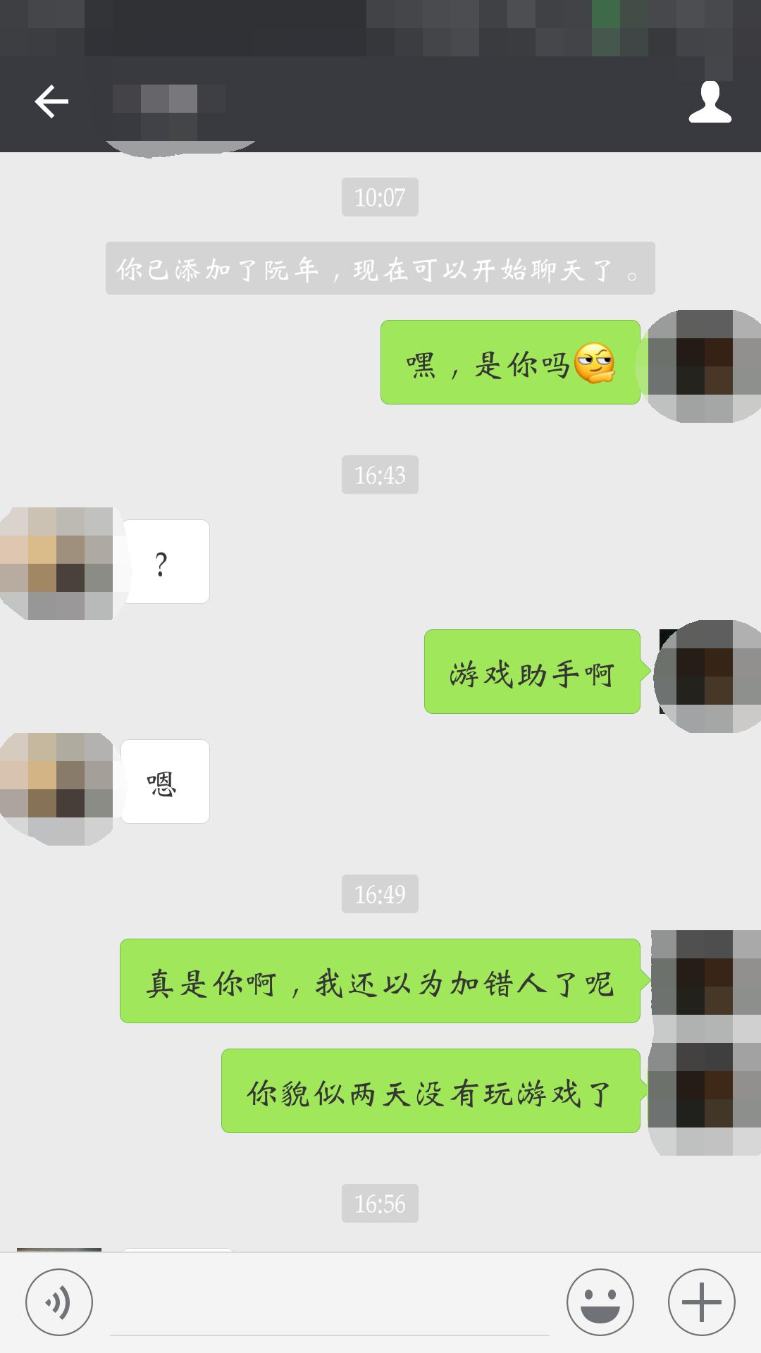王者荣耀隐藏台词教学,王者荣耀里的台词套路