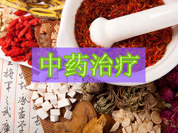 腰椎间盘突出骨质增生治疗药方,腰椎骨质增生怎样治疗有效