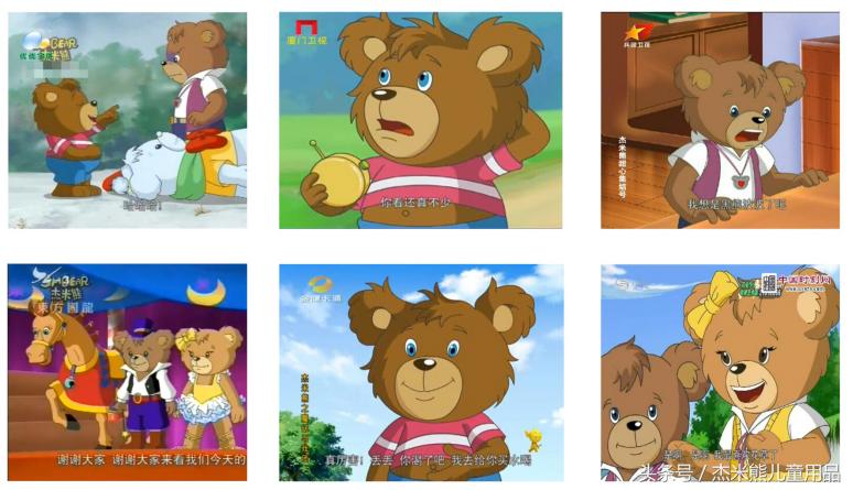 杰米熊童装秒杀清仓直播融创茂,杰米熊同档次的有什么童装品牌