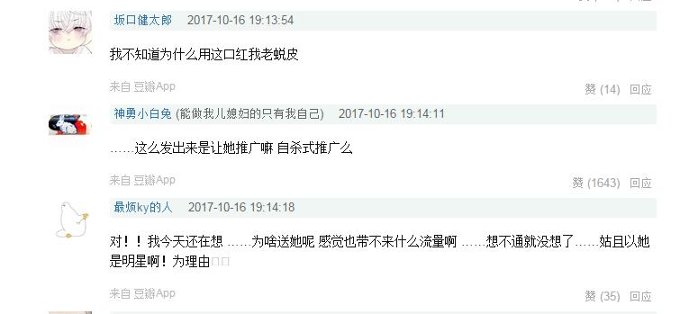 吴昕108支口红,吴昕代言的口红品牌