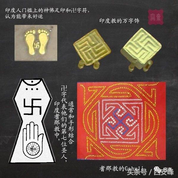 中国八种吉字纹,通天文人字纹
