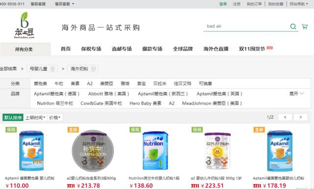 婴幼儿奶粉怎么选进口奶粉,给宝宝挑选什么样的奶粉