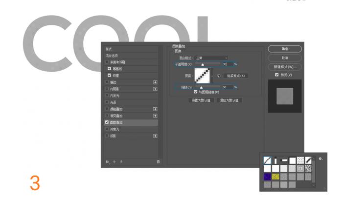 ps教程学起来简单看起来高级,ps制作蓝色风格的水花艺术字教程