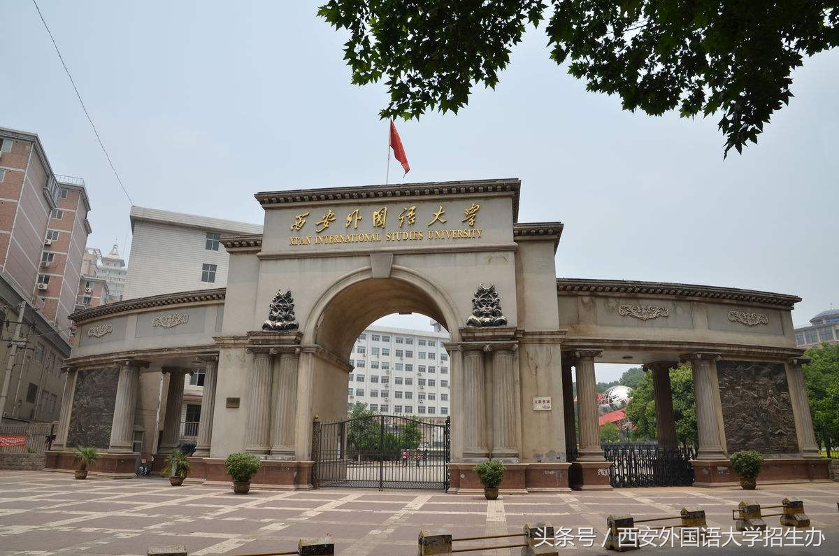 陕西省重点建设高水平大学,陕西十所重点高水平大学
