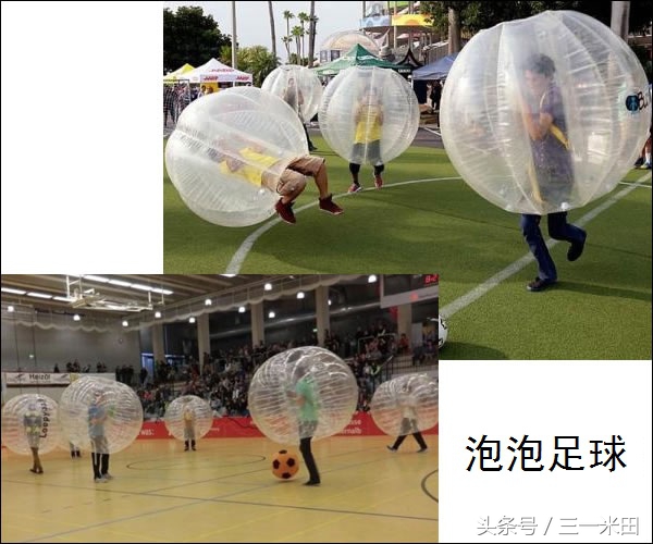 精彩纷呈的足球赛事,绿茵场上的足球