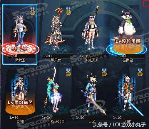 DNF：昨天花1300买的号，同事看了，差点给他们用唾沫星子给喷死