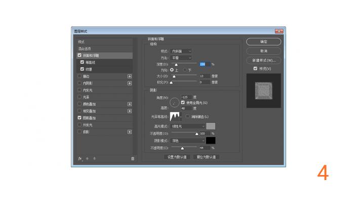 ps教程学起来简单看起来高级,ps制作蓝色风格的水花艺术字教程
