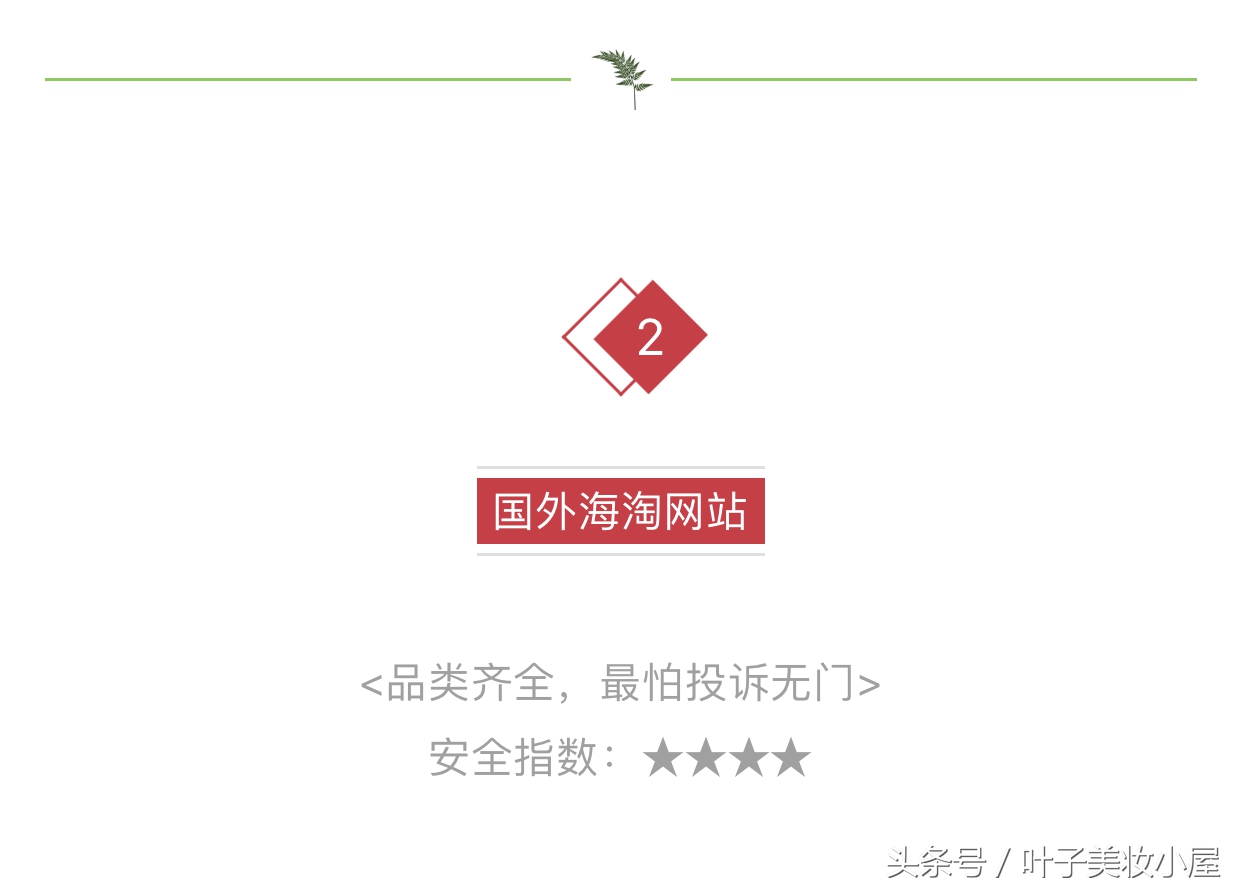 花更低的价格买到一样的零食,哪几种渠道买到正品耐克阿迪鞋