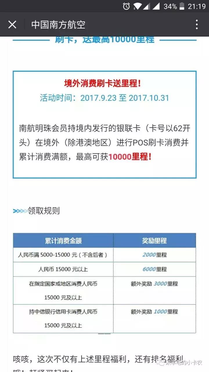 带娃去香港游玩最省钱攻略,假期带孩子去香港玩