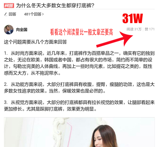 微店商家怎么快速涨粉,做微电商怎样吸粉