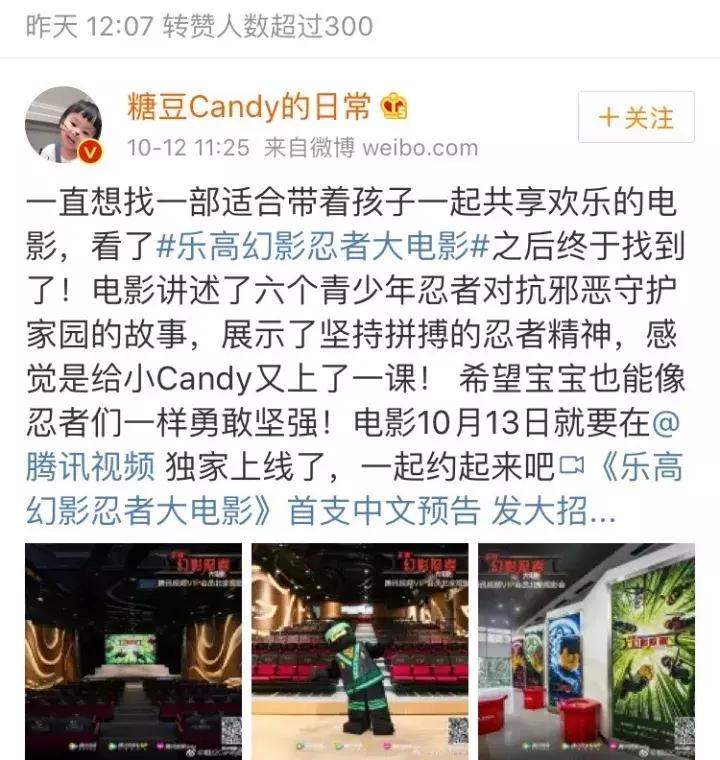 乐高幻影忍者大战海怪,乐高幻影忍者国外大神自制噬魂者