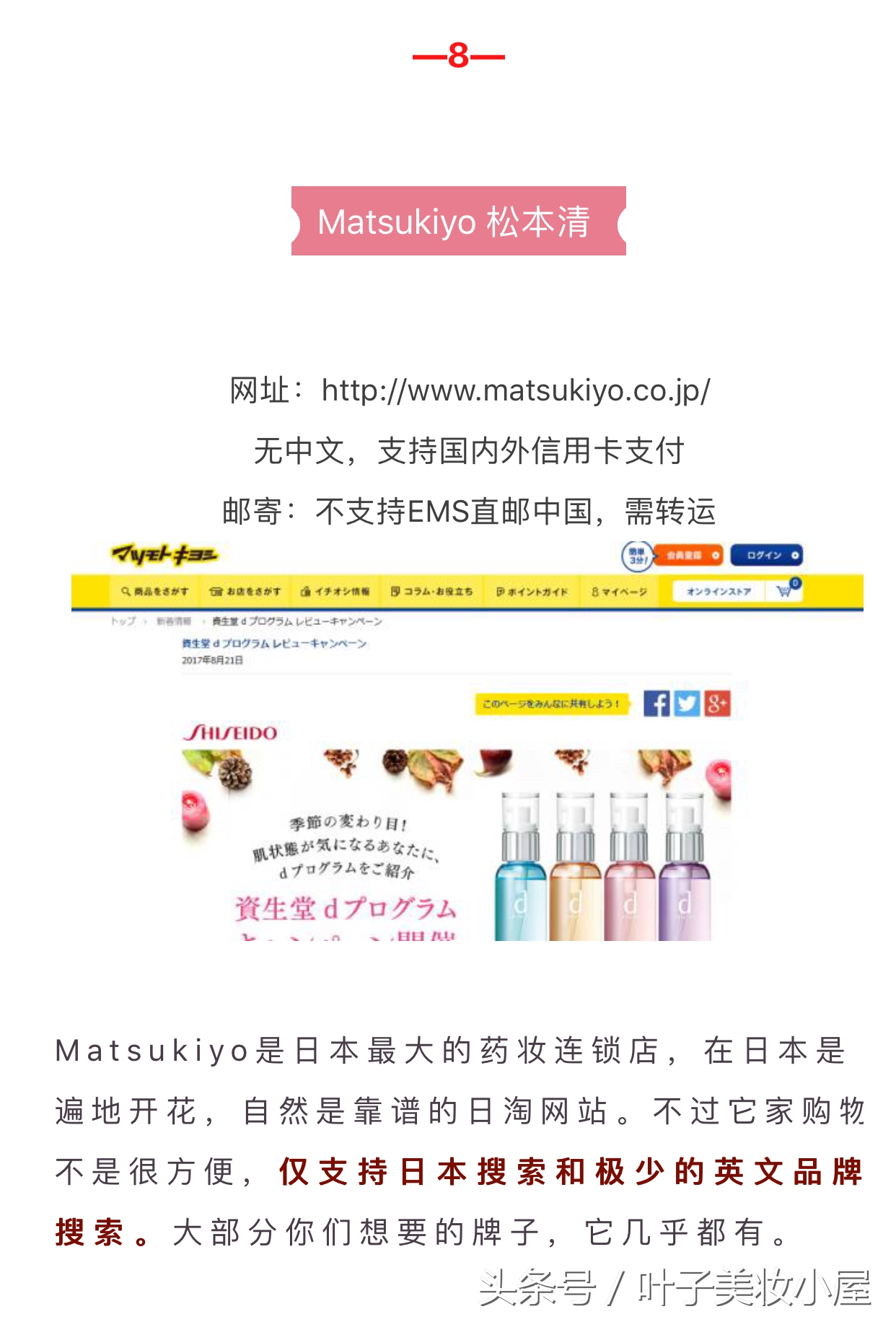 花更低的价格买到一样的零食,哪几种渠道买到正品耐克阿迪鞋