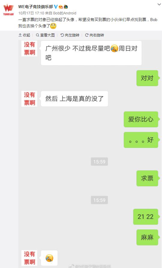 s7门票有多贵,s7lol门票多少
