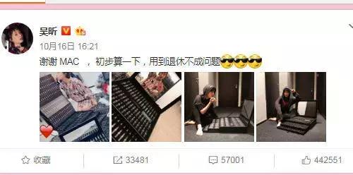 吴昕晒满满一箱的大牌口红，却被何穗一张图秒杀！