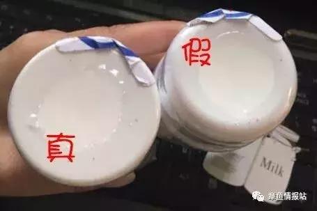 怎么判断泰国牛奶洗面奶真假,泰国牛奶洗面奶怎么辨别真假