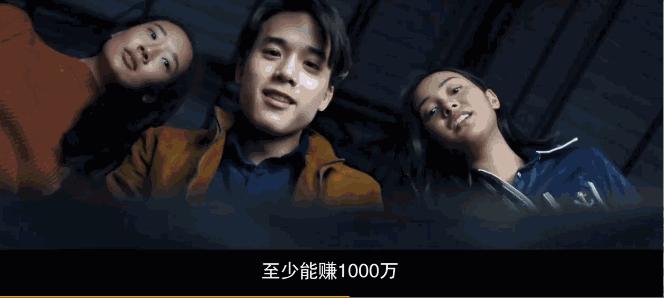 天才枪手跨国作弊电影,天才枪手电视剧班克被发现作弊