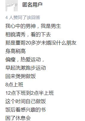 男朋友太帅了怎么办搞笑,男朋友太帅了怎么办