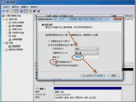 台式机双硬盘的正确安装方法,主机怎么装双硬盘教程图解