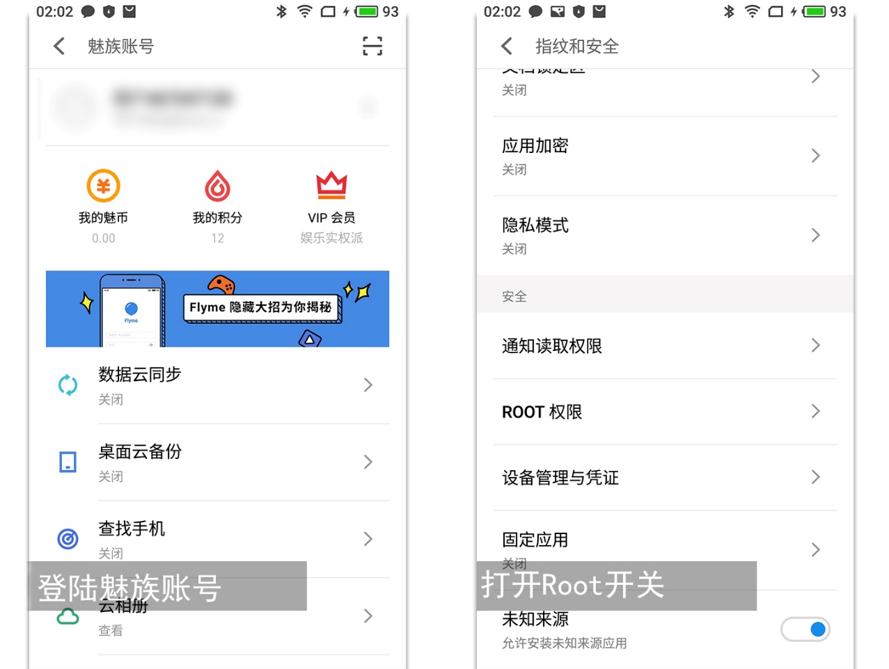 魅蓝note6还能流畅玩王者吗,魅蓝note6可以开启高帧率模式吗