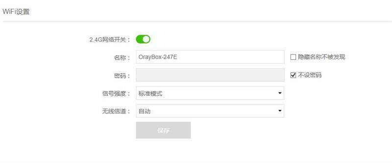 蒲公英异地组网企业VPN路由器X3，实现异地文件访问及局域网共享