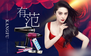 美发工具选哪个牌子的好,全球知名美发工具品牌排行