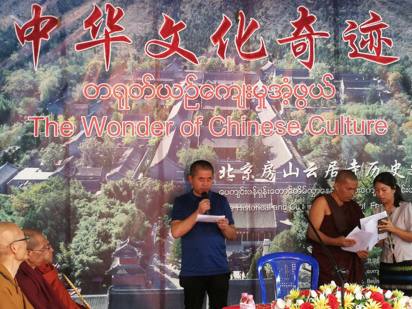 北京房山云居寺石经陈列馆,真正的房山石经和云居寺石经