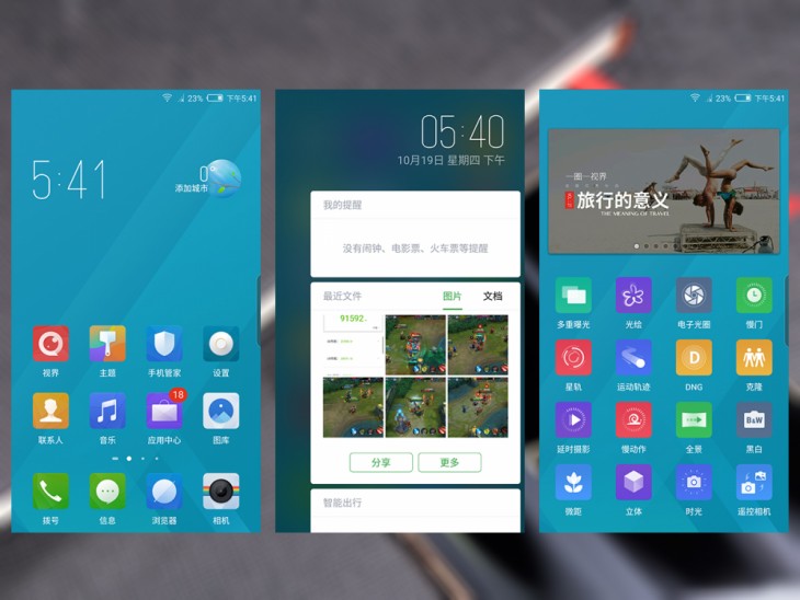 努比亚z17minis侧面照片,努比亚z17minis体验