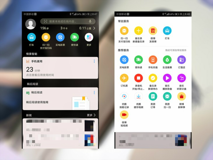 华为mate10评测,华为mate10的麒麟970