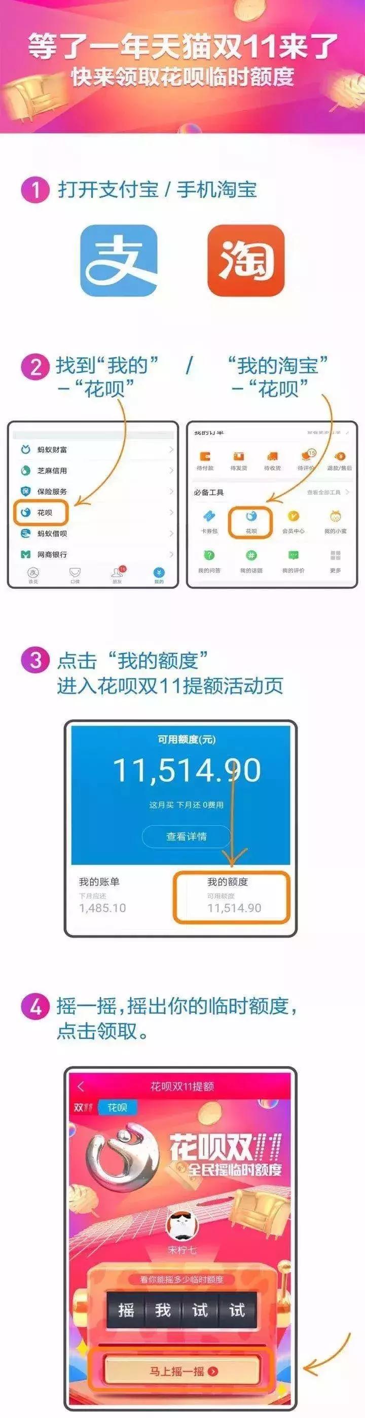 天猫双11活动报名截止,天猫双11活动攻略