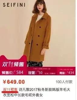 大学生网购产品排行榜,大学生网购现状分析