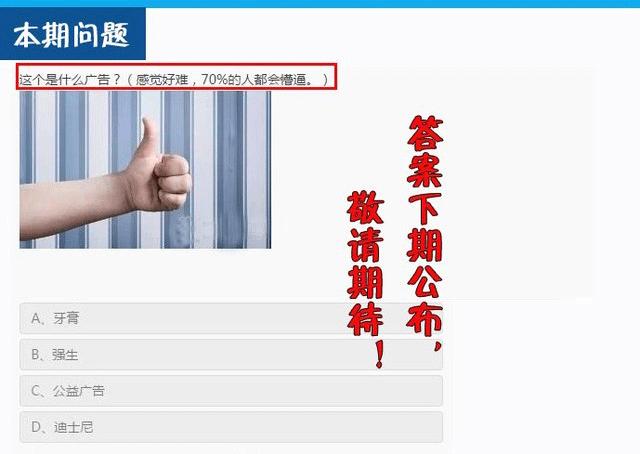 精明和睿智有什么区别,聪明和傻子智慧的区别