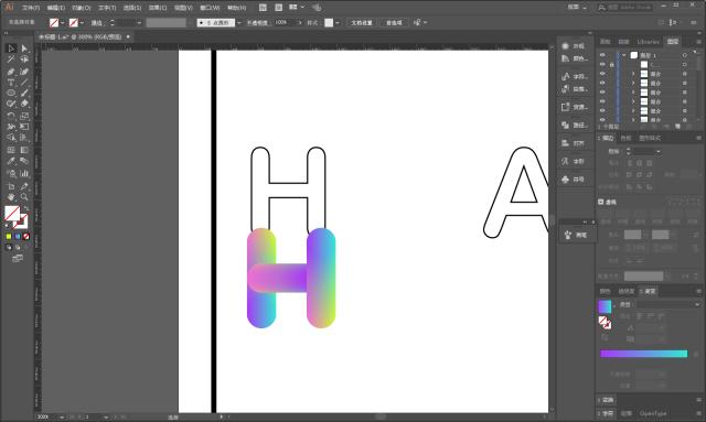 ai教程修改图片上的字,ai教程改变图片形状