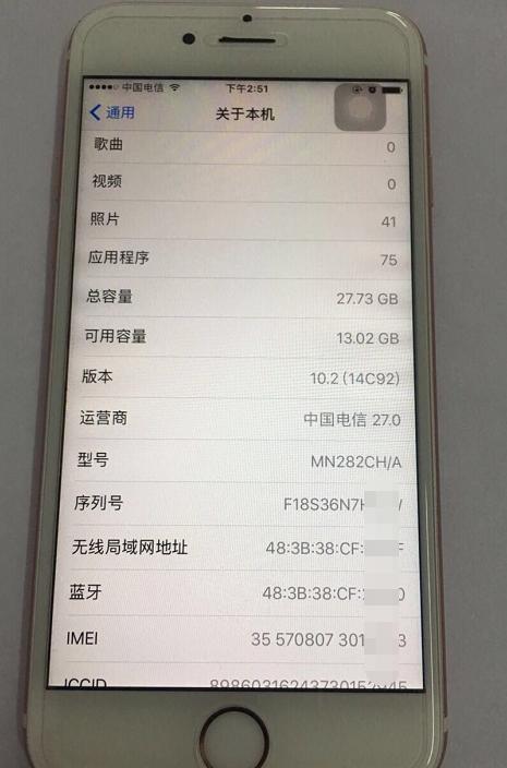 iphone6splus128g二手价格,iphone6s二手价格128g