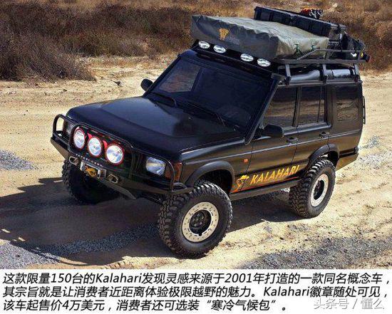 erlang中古车微店,14款路虎发现2点评