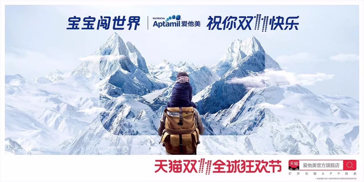 灵感爆棚！52家店铺双11猫头海报强势发布！