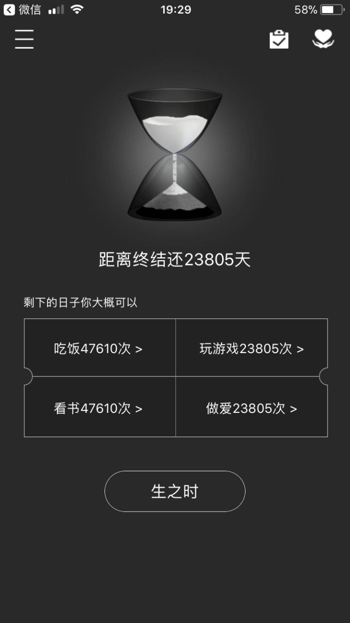 灏忎紬鍐烽棬鐨勭煭瑙嗛app,5娆惧皬浼楀張閫兼牸婊℃弧鐨勫疄鐢╝pp