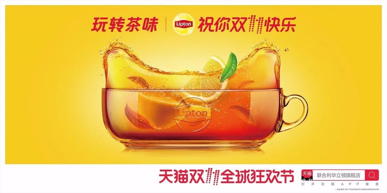 灵感爆棚！52家店铺双11猫头海报强势发布！