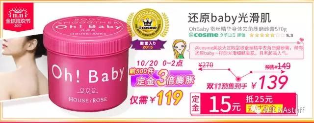 双十一剁手清单,双十一剁手完整版