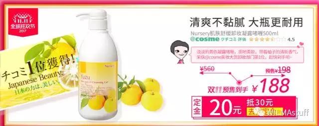 双十一剁手清单,双十一剁手完整版