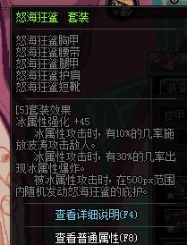 dnf剑魂buff称号选择冰火光暗,dnf冰火光暗属强怎么选