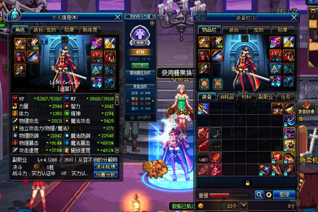 dnf经历过哪些大事件,dnf经历的风波