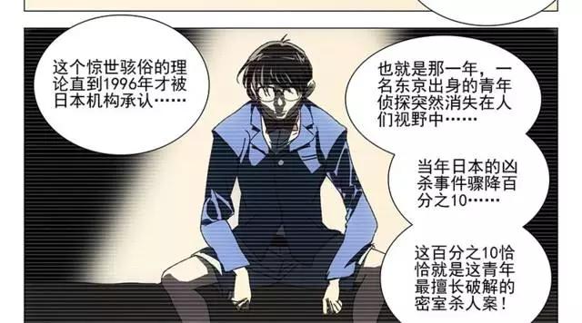 柯南到过的地方为什么总是有死人,有柯南在就会很容易破案是哪集