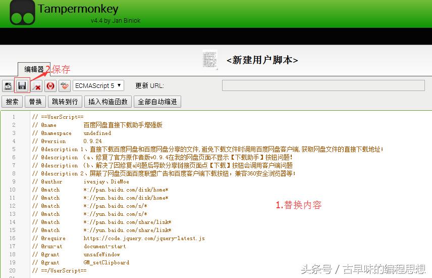 几种百度云网盘不限速方法,电脑上怎样才能让百度网盘不限速